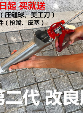 新款【pic】外墙瓷砖勾缝神器