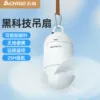 Товары от 统统电器企业店