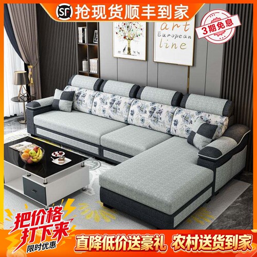 可拆洗小户型客厅科技布艺沙发