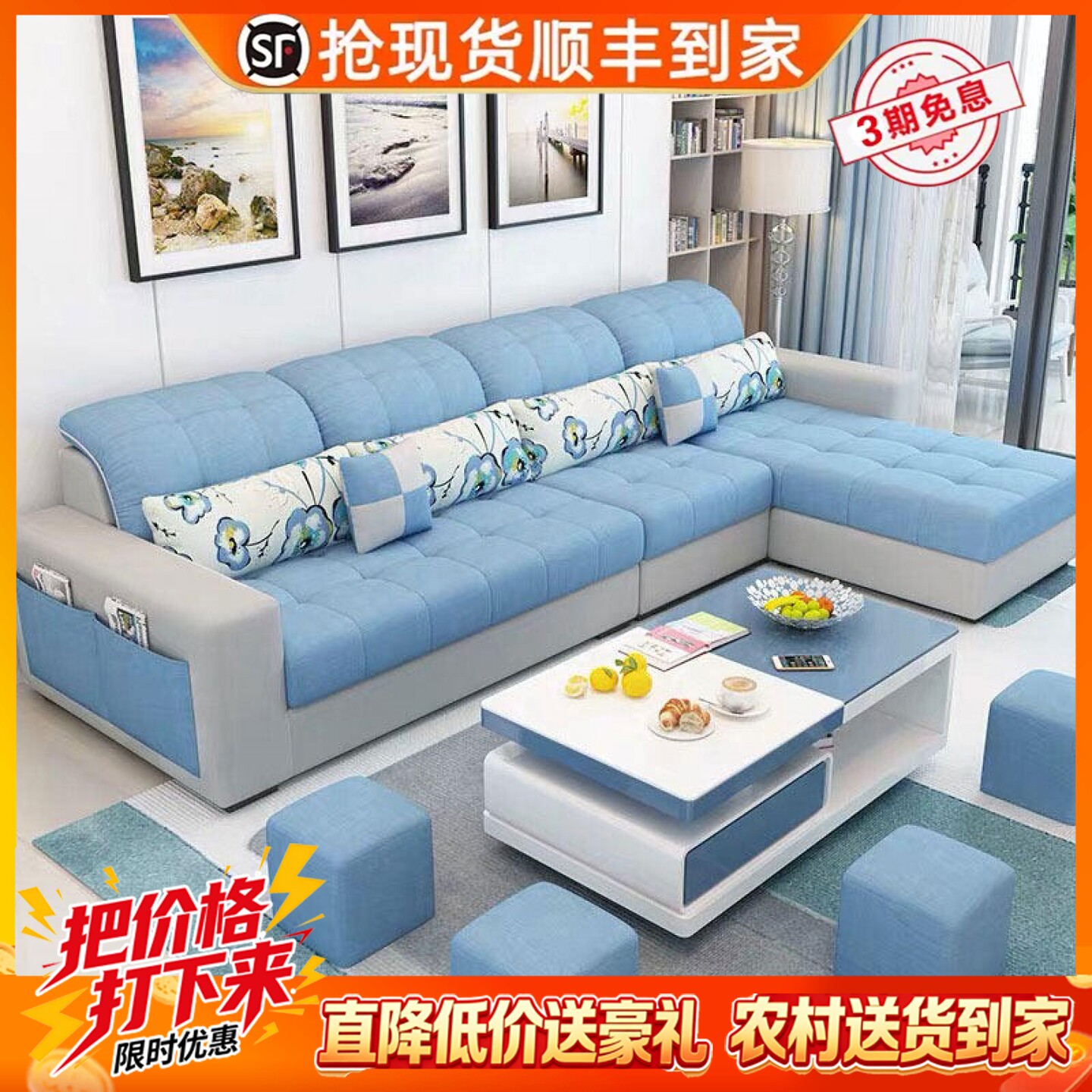 小户型可拆洗转角科技布艺沙发