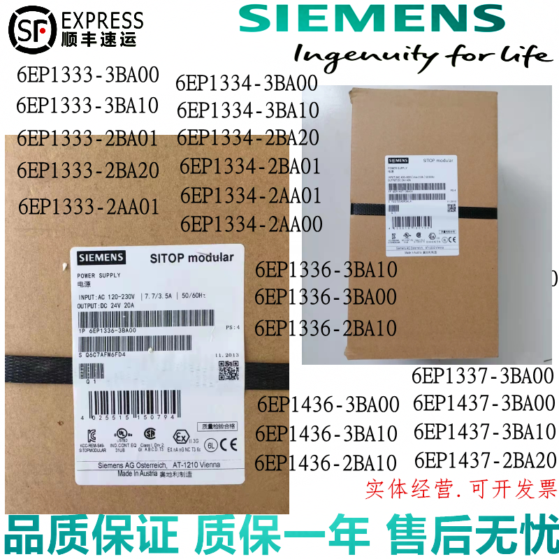 6EP1333/1334/1336/1436/1337/1437-3BA00/BA20/2BA01/2AA013BA10 五金/工具 PLC 原图主图