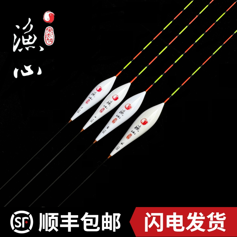无极宋杰麟渔心135孔雀羽浮漂针对黑坑鲫鱼漂反应灵敏信号清晰,户外/登山/野营/旅行用品,浮漂,淘宝优惠券,粉丝福利购,淘宝优惠卷