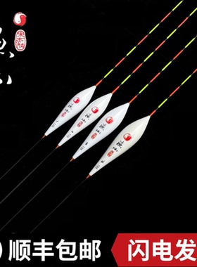 无极宋杰麟渔心135孔雀羽浮漂针对黑坑鲫鱼漂反应灵敏信号清晰