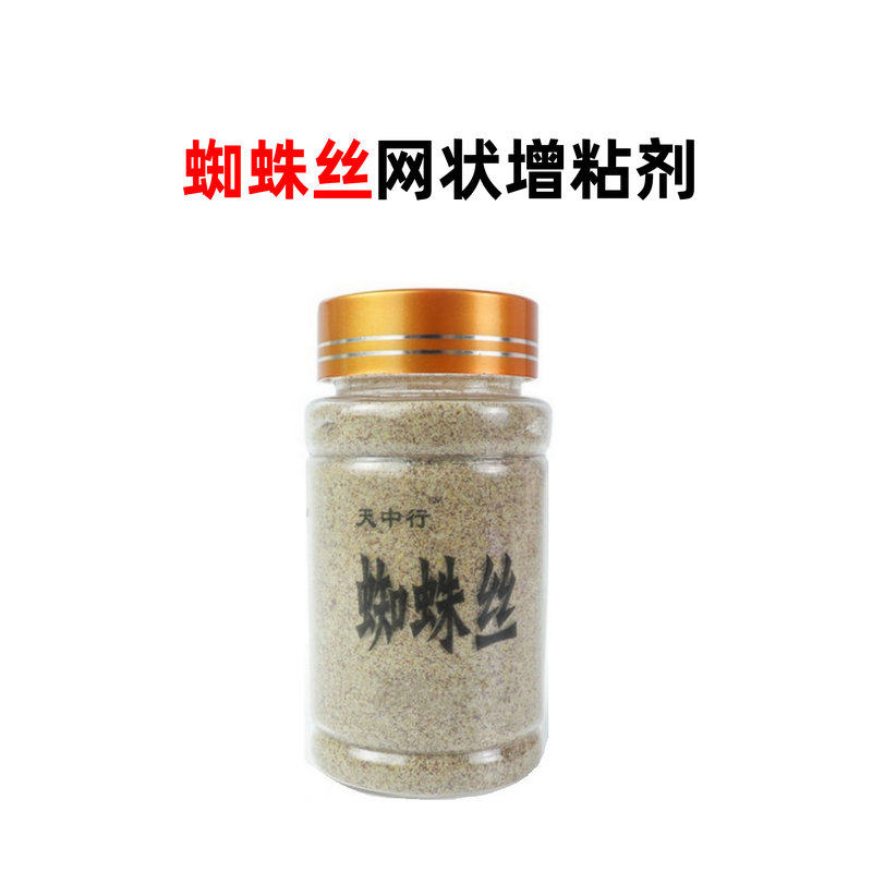 网状增粘粉40g蜘蛛丝泡泡球粘粉拉丝粉粘麻团浮水颗粒