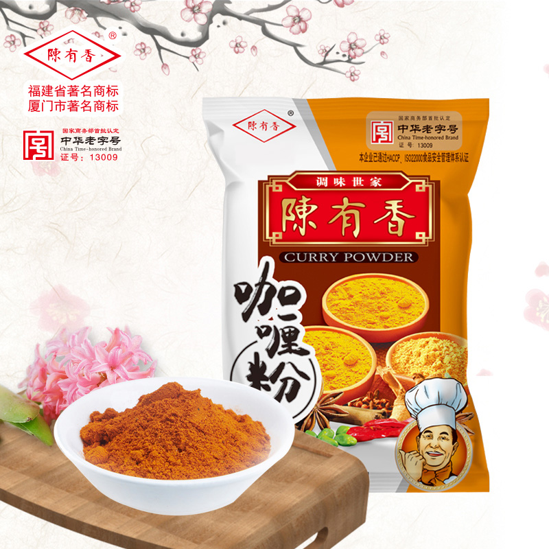 Xiamen chenyouxiang curry powder 500g packaging seasoning powder family catering seasoning spice original commercial parcel post