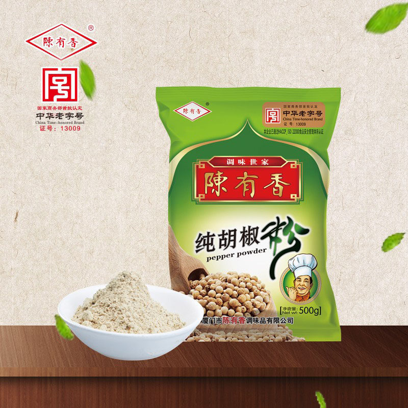 厦门陈有香纯胡椒粉500g原料研磨调汤煮粥香辛料西餐调味粉  包邮图片