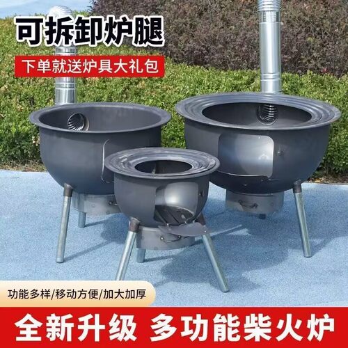 柴火灶农村柴火炉家用一体烧木柴炉子节能大锅台户外移动柴火炉灶