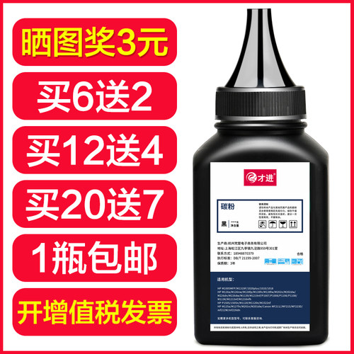适用佳能LBP2900打印机碳粉MF4010b MF4012b墨粉L11121E FX-9 303