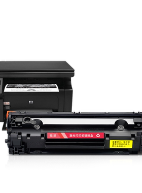适用m1136a/nw惠普m1136硒鼓p1108 HP1106 cc388a 388a 88a p1007