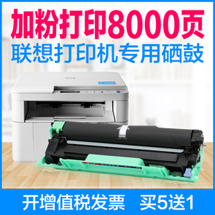 联想LT201粉盒LJ2206 M7206 S2081h打印机硒鼓M2040 F2081H S1801