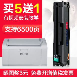 三星ML2161打印机硒鼓2160 2162晒鼓2166易加粉墨粉盒SF761P 2165