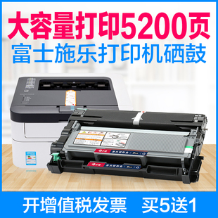 z粉盒P265dw 富士施乐P228db硒鼓P225d M228fb P268d M265z M225z
