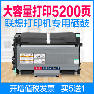 联想M7205粉盒LJ2200打印机硒鼓M7260易加粉LJ2250N M7215 LT2922
