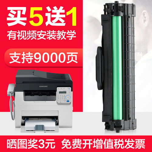 4621NS三星SCX4725A硒鼓4521HS 4521NS 4321NS  4021S墨盒4650F/N
