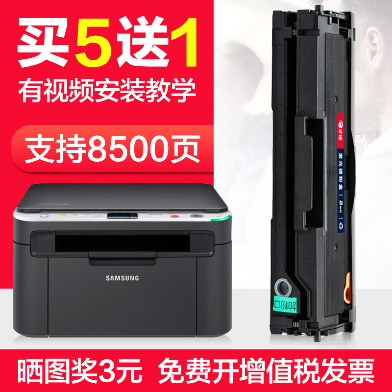 三星ML-1860硒鼓1861 1675 1661 1660打印机1865W 1670墨盒D1043S