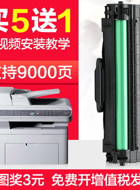 三星ML1610硒鼓SCX-4521F HS墨盒FH易加粉4321  2010 2570 4621ns