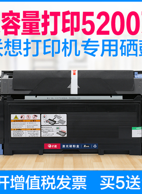 联想LT2020粉盒M7020硒鼓LJ2000L M7030 M7120 M7130N M3220 2050