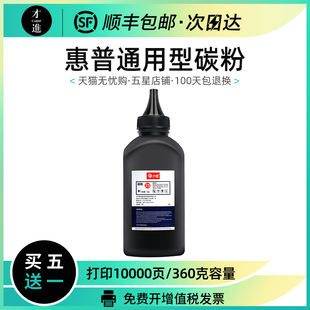 M427dw fdn fdw HP28A墨粉 适用惠普M403d碳粉M403n CF228A