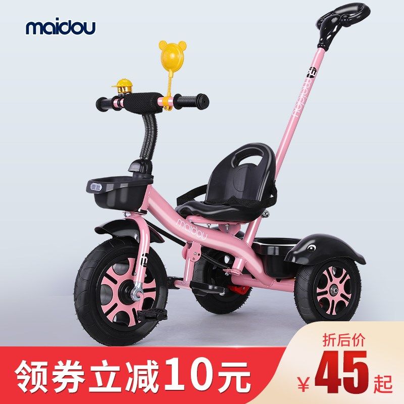 麥豆兒童三輪車寶寶嬰兒手推車幼兒腳踏車1-3-5歲小孩童車自行車在類目 玩具/童車/益智/積木/模型, 童車/兒童輪滑, 三輪車中 - 來自Buy2taobao.com提供專業的淘寶代購服務