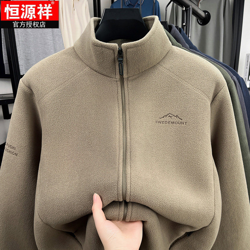 秋冬季高端恒源祥双面抓绒卫衣男