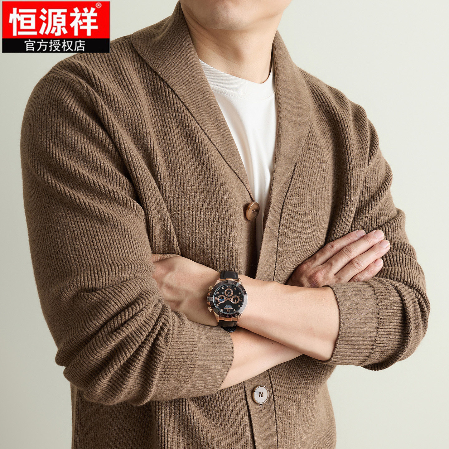 恒源祥男士V领加厚保暖羊毛开衫