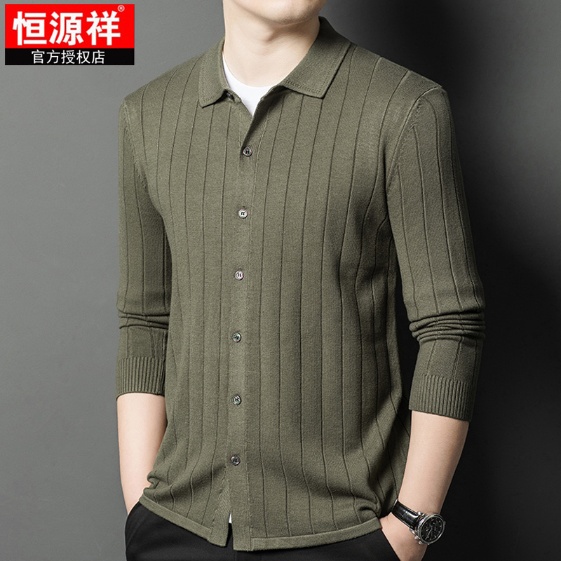 恒源祥针织开衫男翻领毛衣春秋2024年薄款休闲商务男士羊毛衫外套