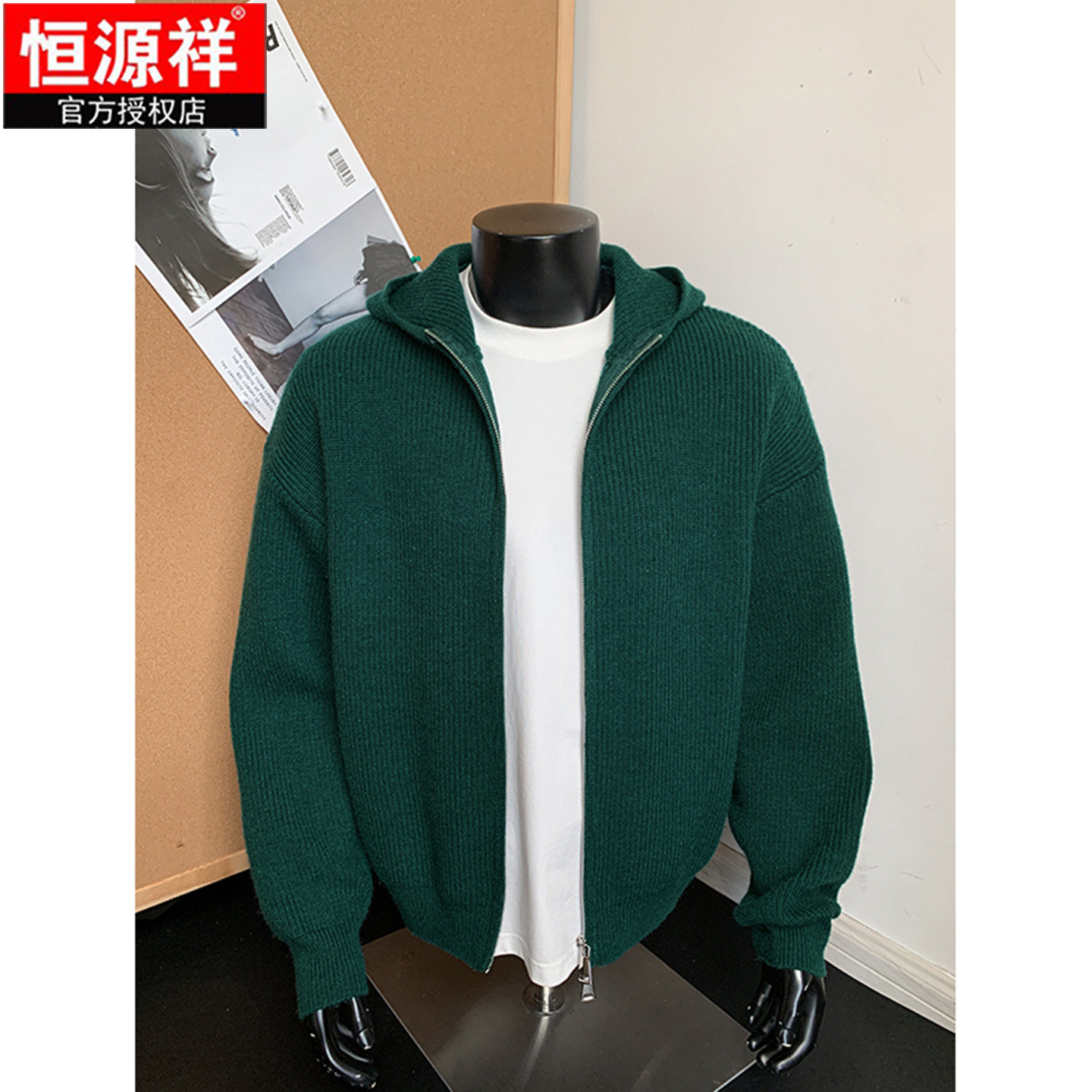 恒源祥男士连帽羊毛外套潮流