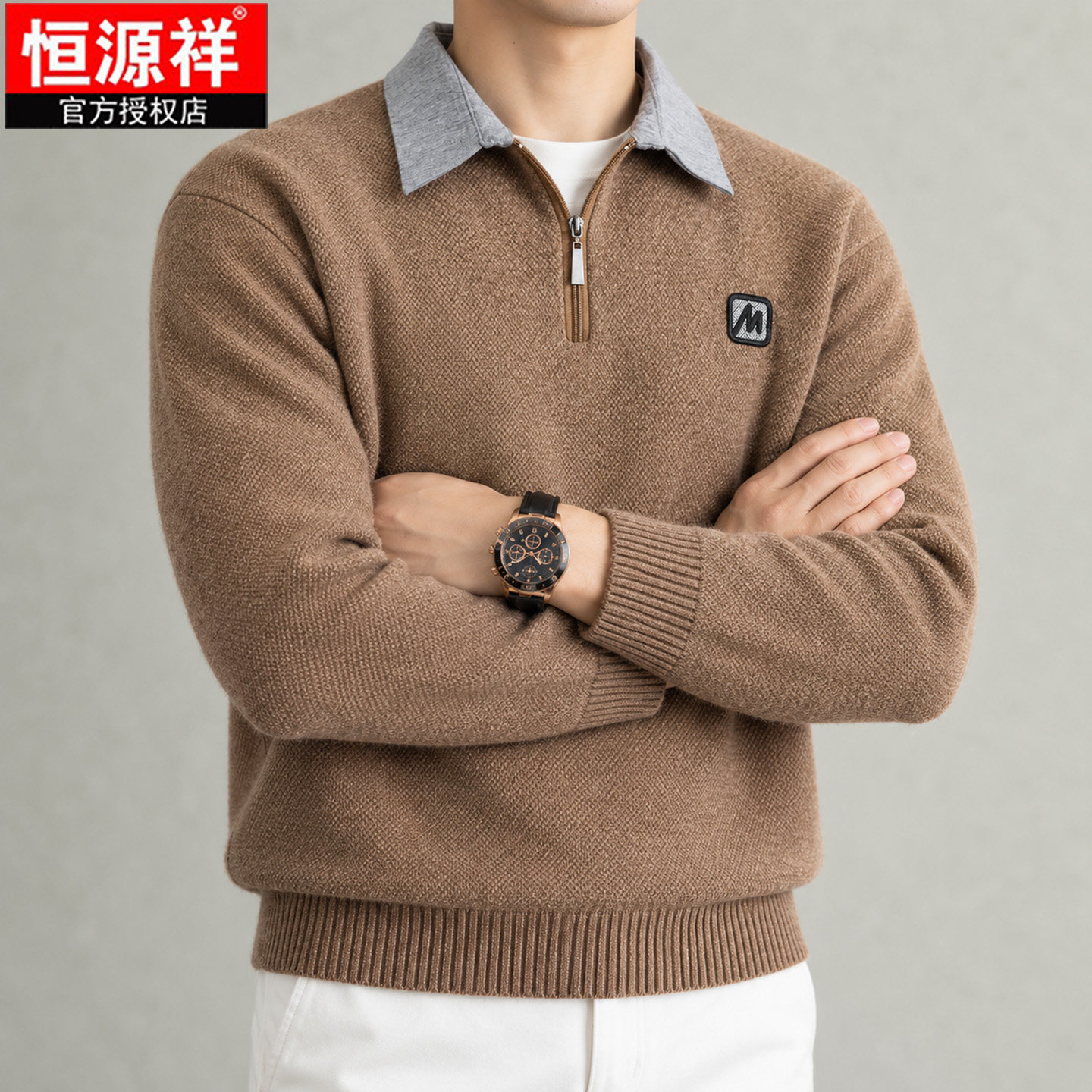 恒源祥男士加厚一体绒半拉链毛衣
