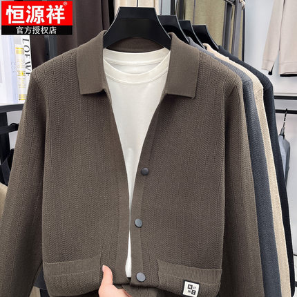 恒源祥翻领针织开衫男士上衣秋季新款休闲通勤风羊毛衫男毛衣外套