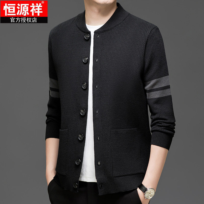 恒源祥针织开衫男春秋装新款外穿毛衣高级感棒球领男士羊毛外套潮
