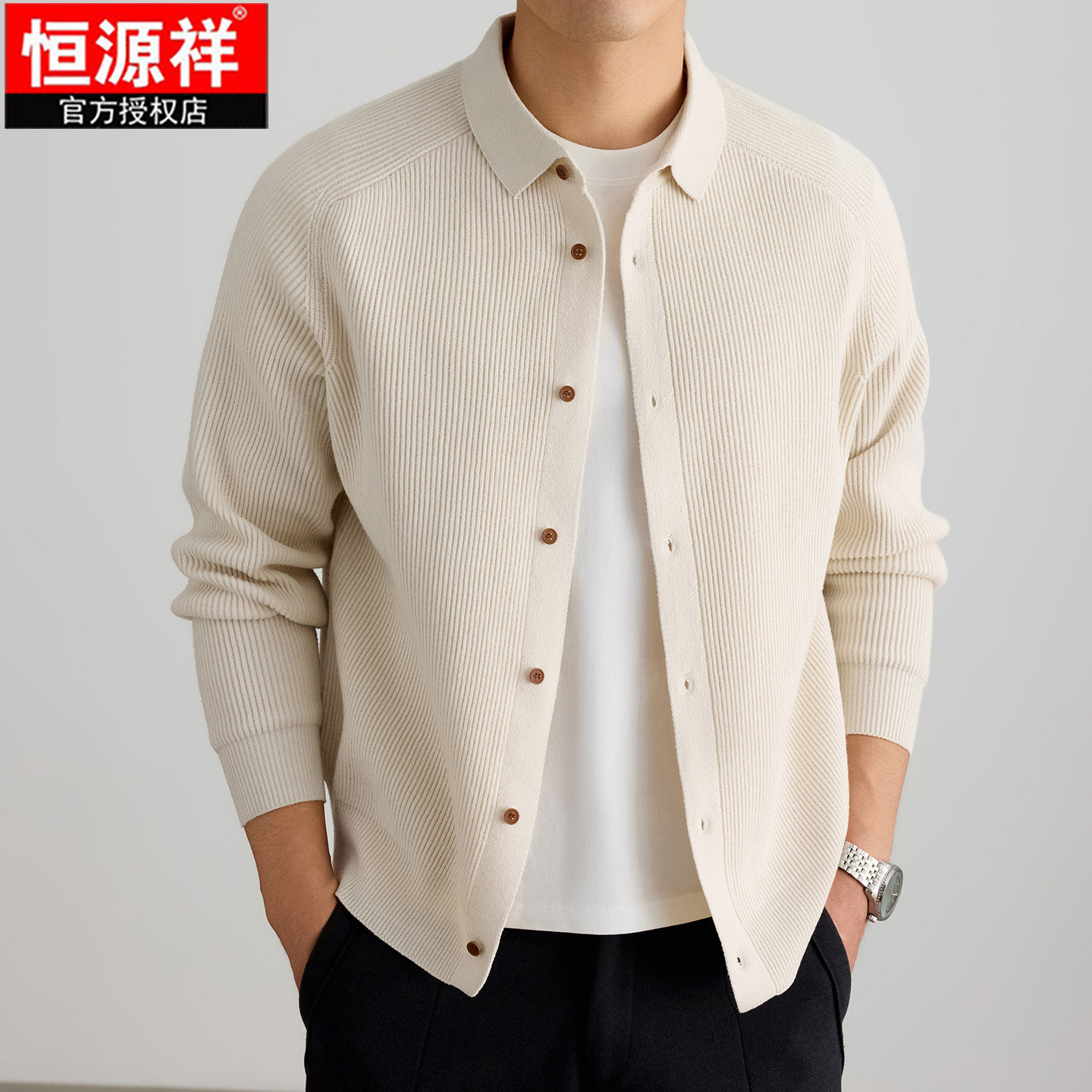 恒源祥男士羊毛翻领开衫条纹秋冬