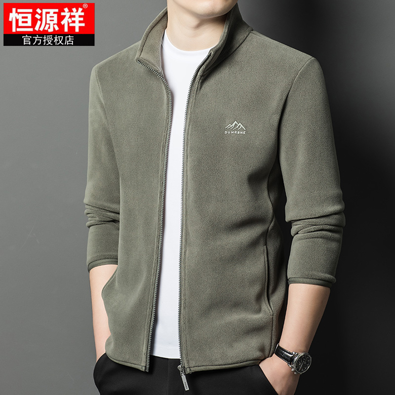 恒源祥长拉链休闲开衫卫衣