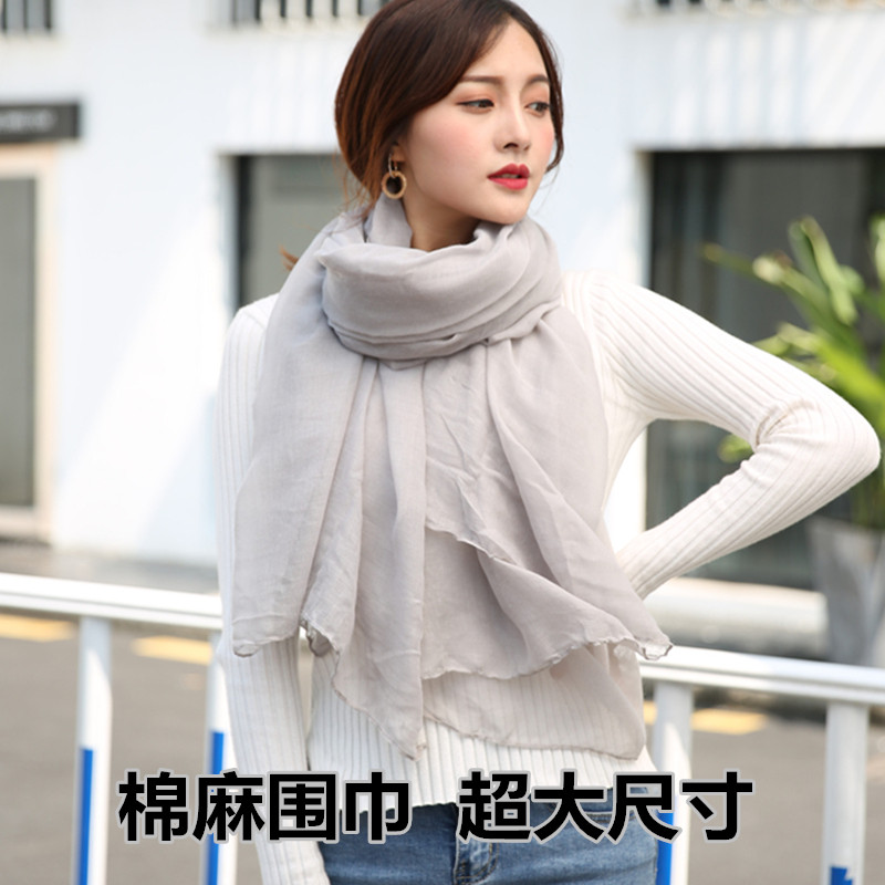 纯色TR棉麻丝巾秋冬男女通用加宽披肩防晒遮阳超长围巾围脖两用潮