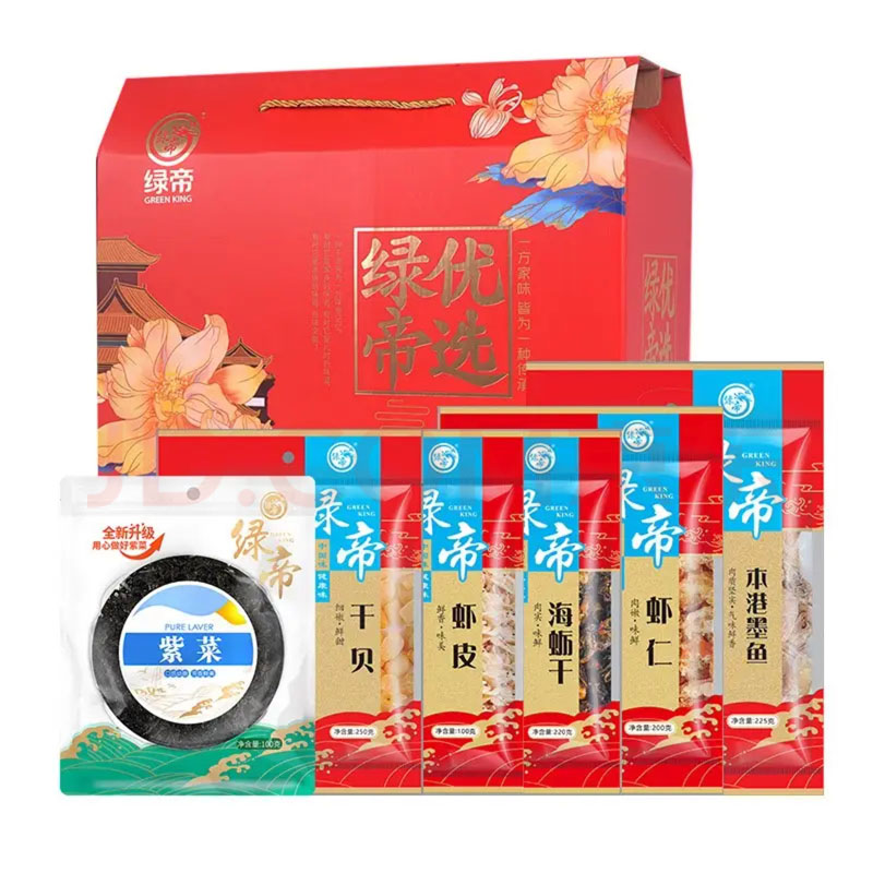 福建厦门特产年货送礼山珍海产品送长辈节日礼物绿帝海鲜干货礼盒