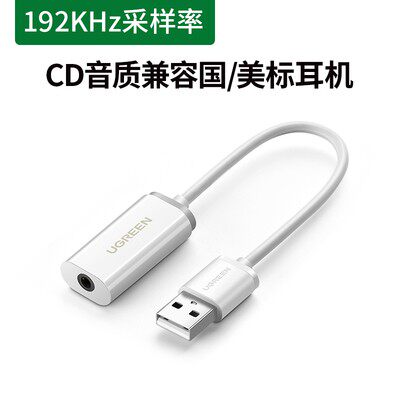 LULIAN US206 USB - 3.5MM 컴퓨터 외부 사운드 카드 USB 외부 사운드 카드