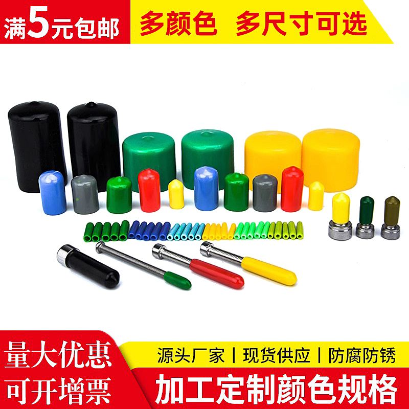 橡胶保护套电缆封帽胶套