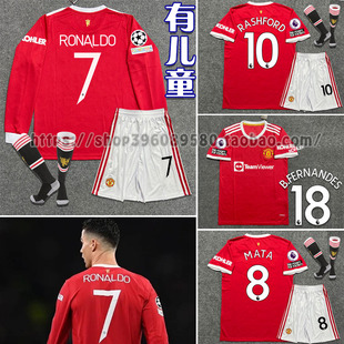 6博格巴足球服套装 7号C罗球迷版 2122红魔力曼联球衣成人主场短袖