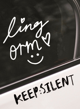 lingron泰兰德的夏天永不停歇AlwaysWonder KEEPSILENT反光贴