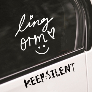 lingron泰兰德的夏天永不停歇AlwaysWonder KEEPSILENT反光贴