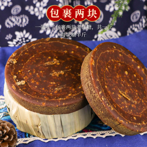 云南叶子红糖甘蔗老红糖姨妈月子红糖