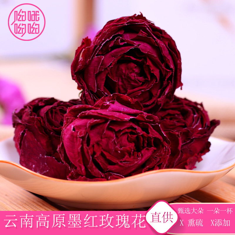 云南哦哟哟高原墨红玫瑰可食用干玫瑰花冠茶重瓣红玫瑰罐装xl2