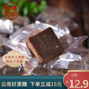 哦哟哟云南土黑糖块 手工土黑糖块姜茶月子姨妈黑糖400克袋装Z01