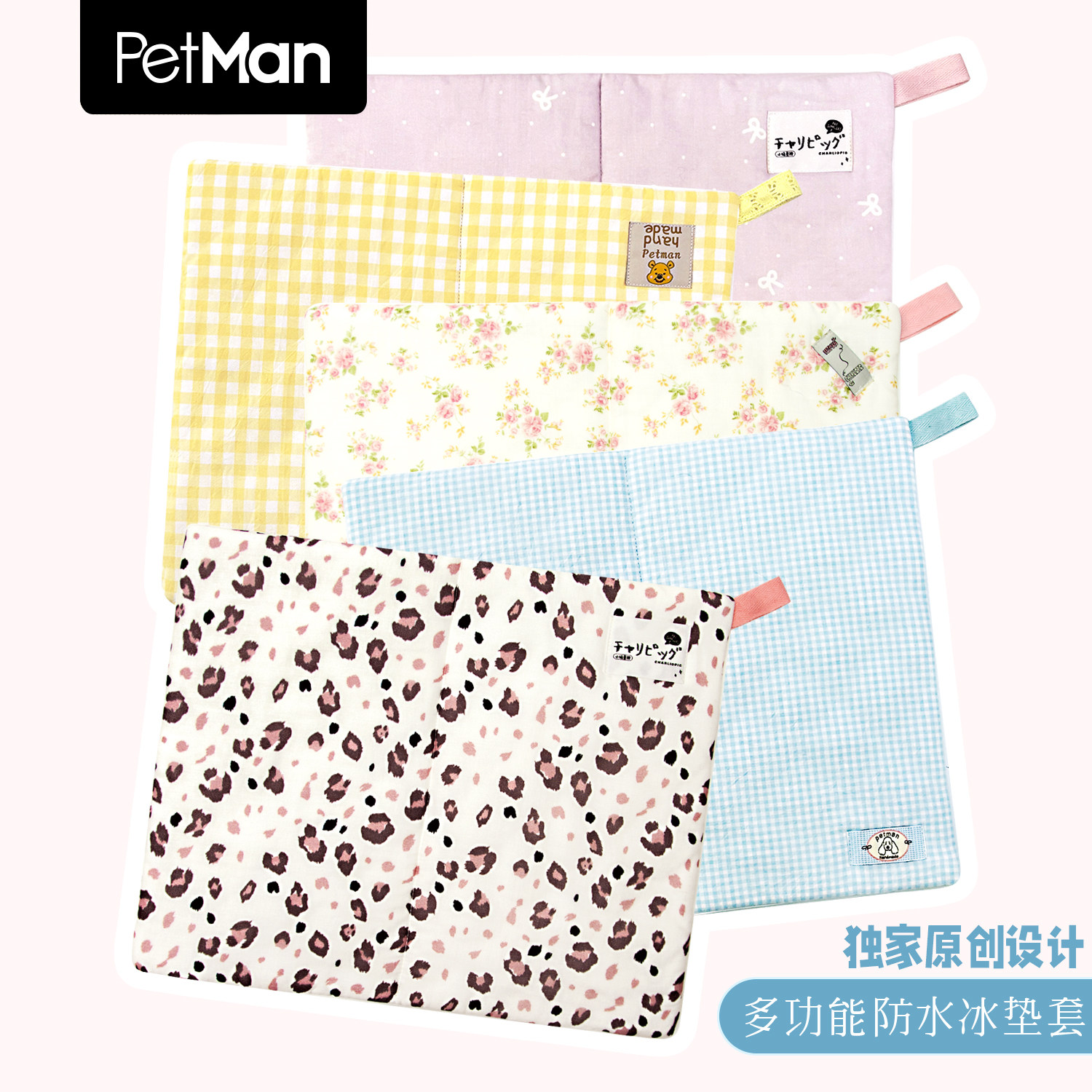 PetMan夏季凉感睡垫宠物降温神器图片