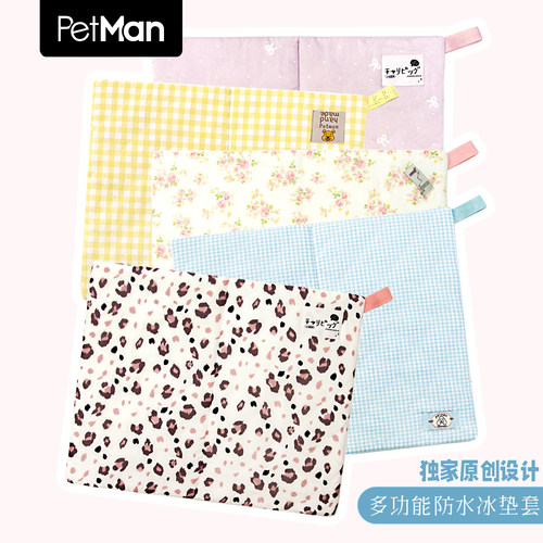 PetMan夏季凉感睡垫宠物降温神器