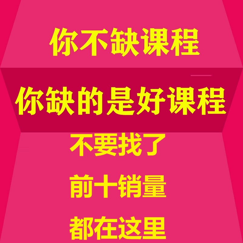 摩托车维修视频教程教学培训课程在线自学零基础从入门到精通教程