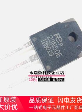 原装进口 FMH23N50E 23N50E 富士通 TO-3P全新逆变焊机 场效应管