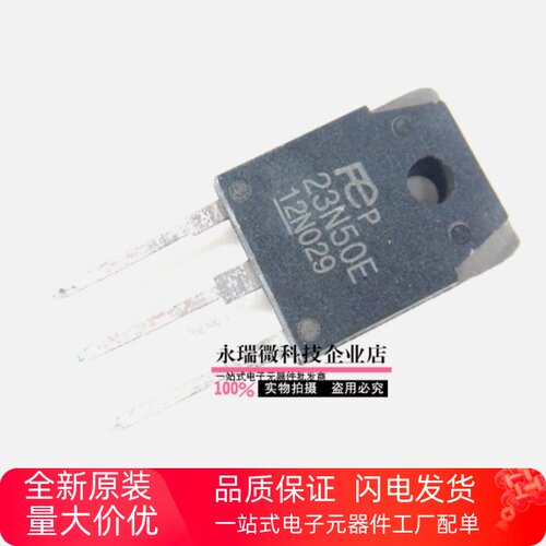 FMH23N50E场效应管富士通