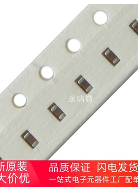 贴片电容 0603 104K 0.1UF 100NF 25V 一盘4K=150元 100个5元