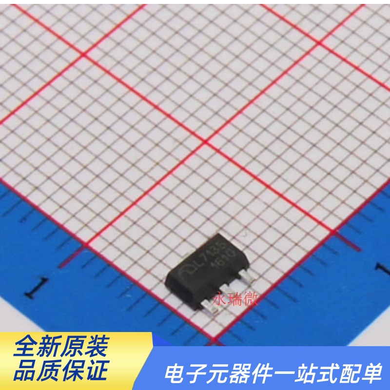 大功率驱动芯片国产MEL7135PG