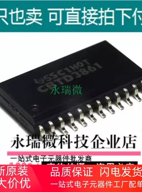 全新信号开关 SN74CBTD3861DWR CBTD3861 SO24-7.2MM 现货供应